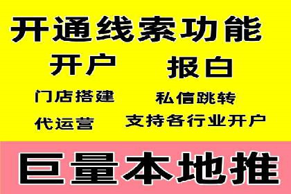 百度竞价包年推广的转化率提升秘诀揭秘